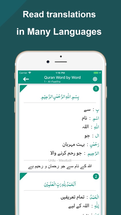 Quran Word by Word Translation screenshot-5