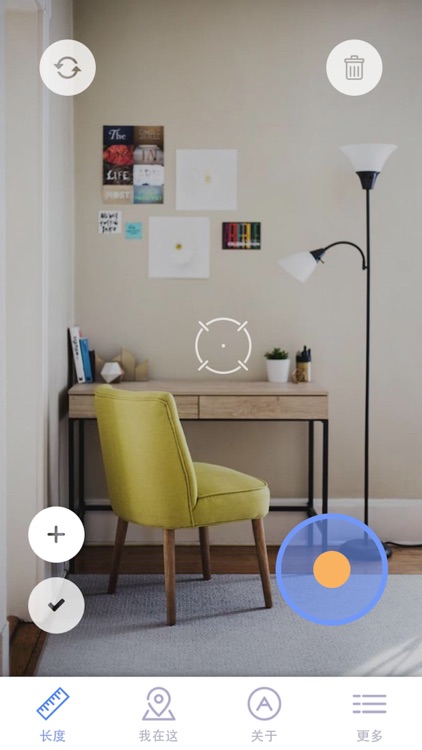 AR Measure Pro screenshot-5