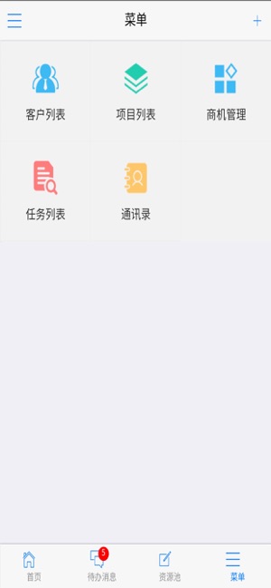 R系统(圖4)-速報App