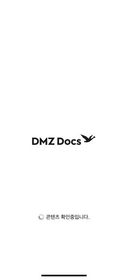 Game screenshot 앱북 - DMZ국제다큐멘터리영화제 mod apk