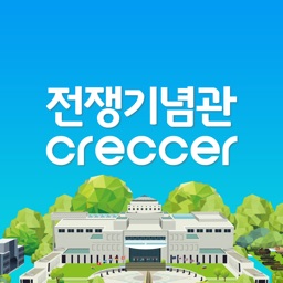 전쟁기념관Creccer