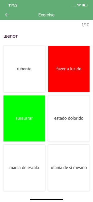 BulgarianPortuguese Dictionary(圖4)-速報App