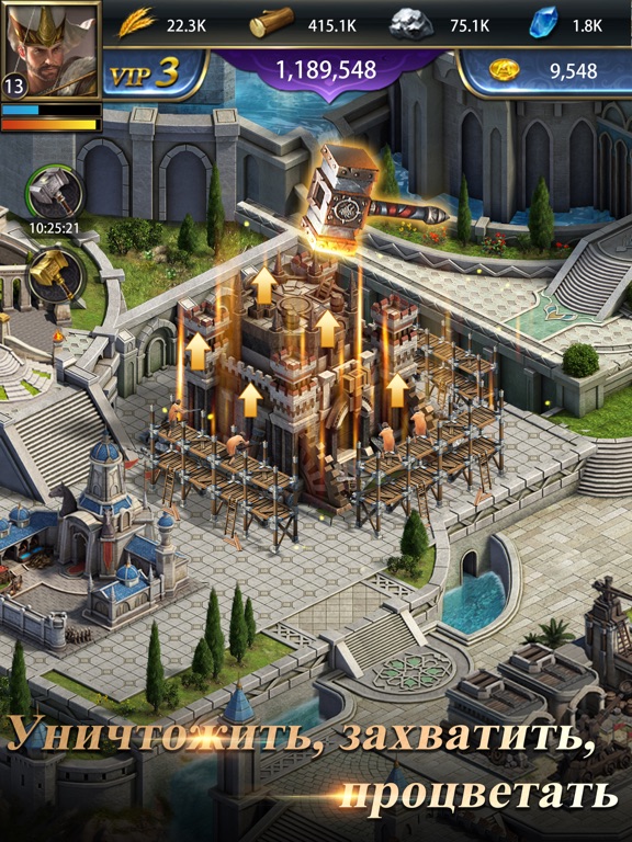 Days of Empire для iPad