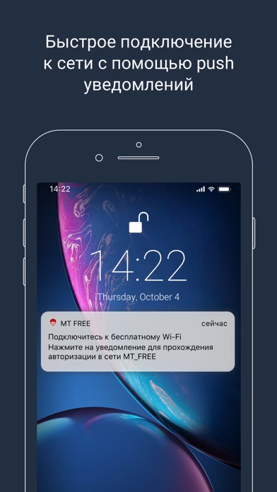 Wi-Fi_FREE screenshot 3