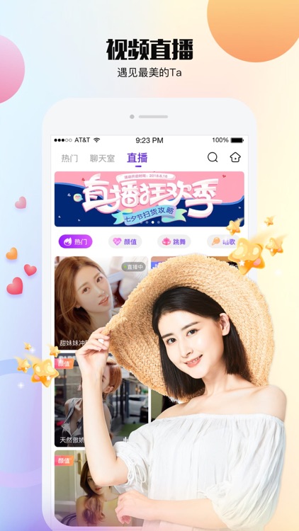乐视视频 就视不一样 screenshot-3