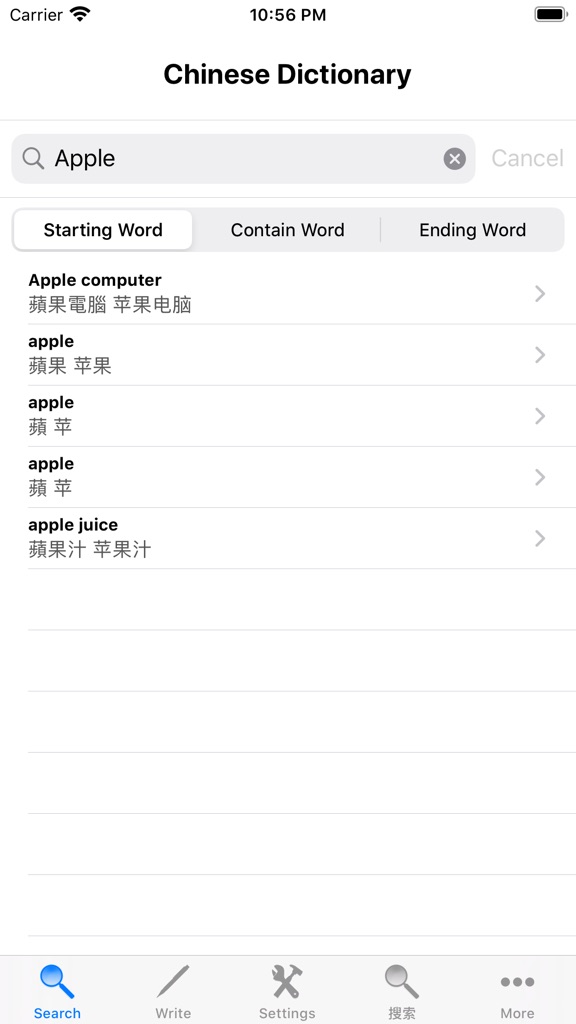 【图】Chinese Dictionary English(截图1) 【图】Chinese Dictionary English(截图1)