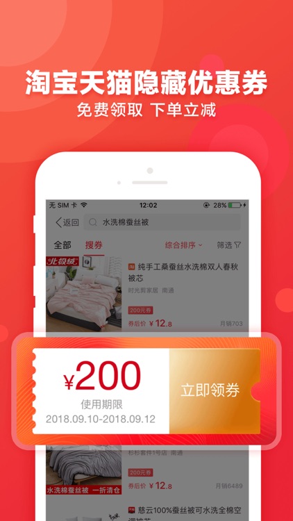 赚钱日记-兼职网赚app联盟