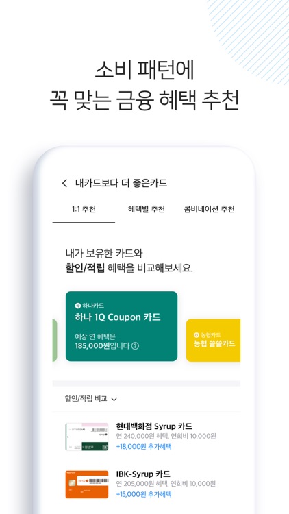 Syrup Wallet screenshot-4