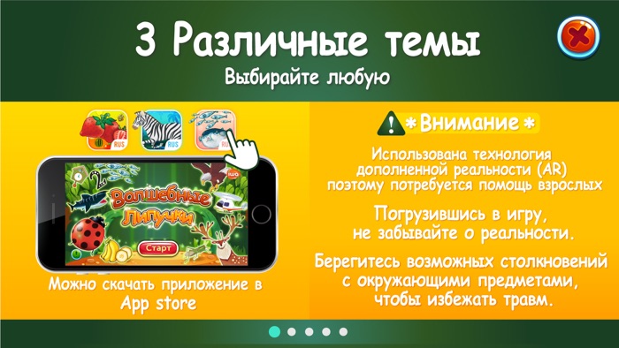 волшебные липучки