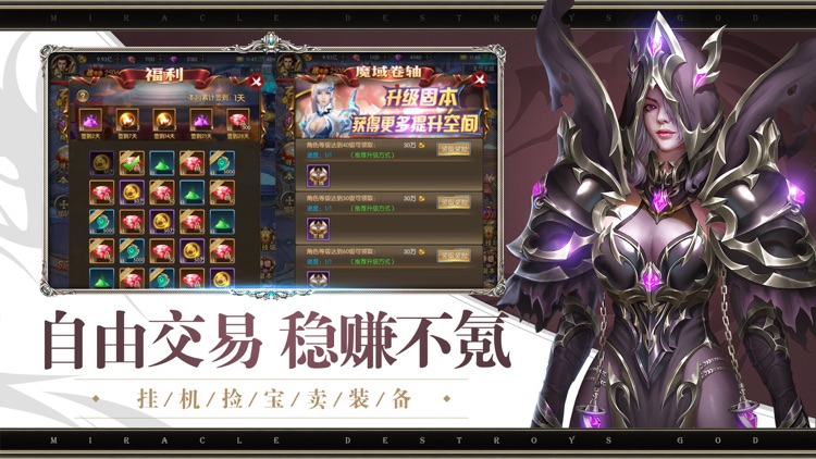 黑暗龙魂 screenshot-4
