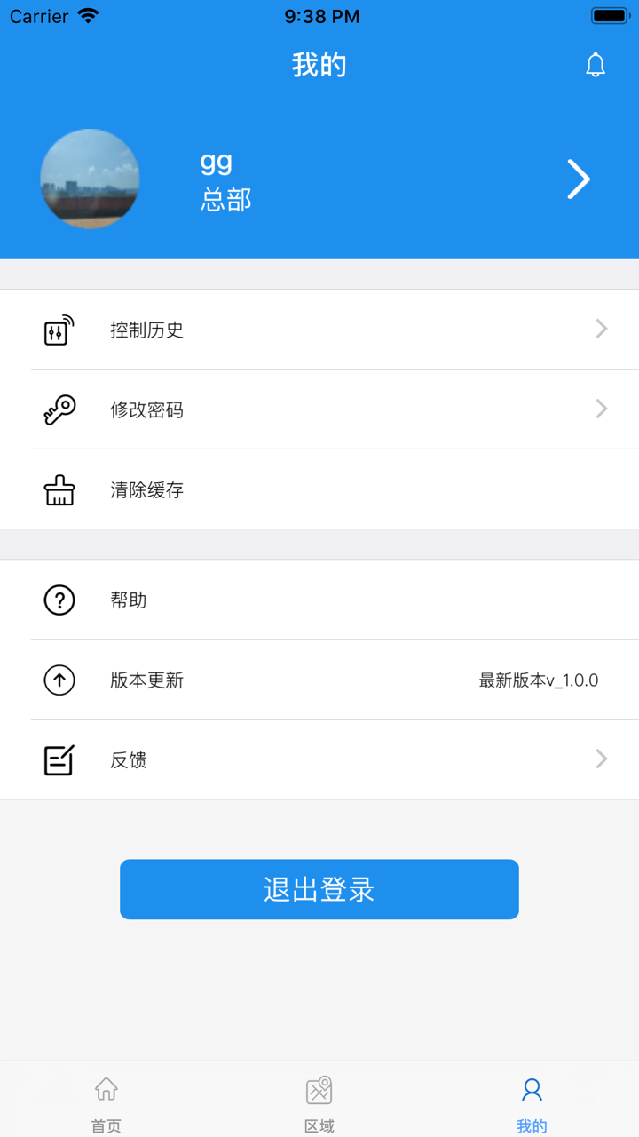 有数可循 screenshot 3