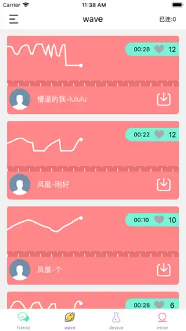 Game screenshot 精彩_雷霆 apk