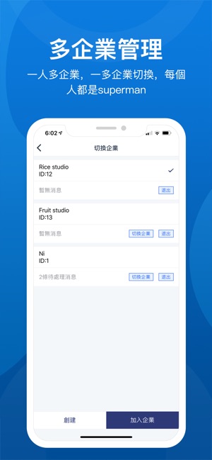 勤掌櫃(圖4)-速報App