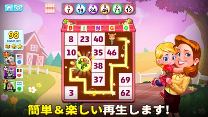 Bingo Holiday - BINGO... screenshot1