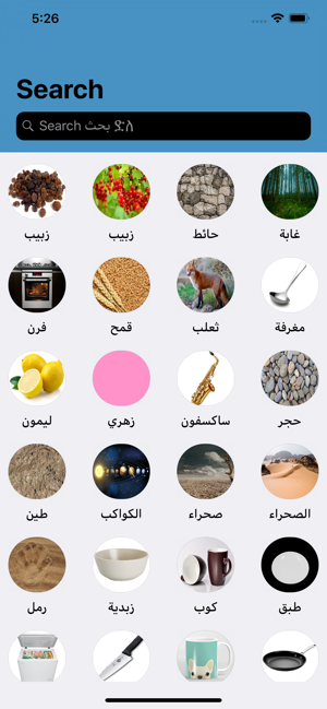 Tigrigna Arabic(圖1)-速報App