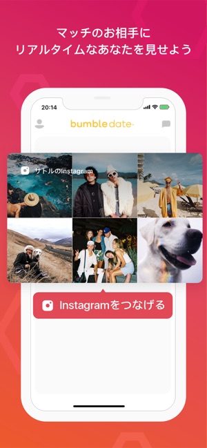 Bumble 誠実なマッチングアプリ をapp Storeで