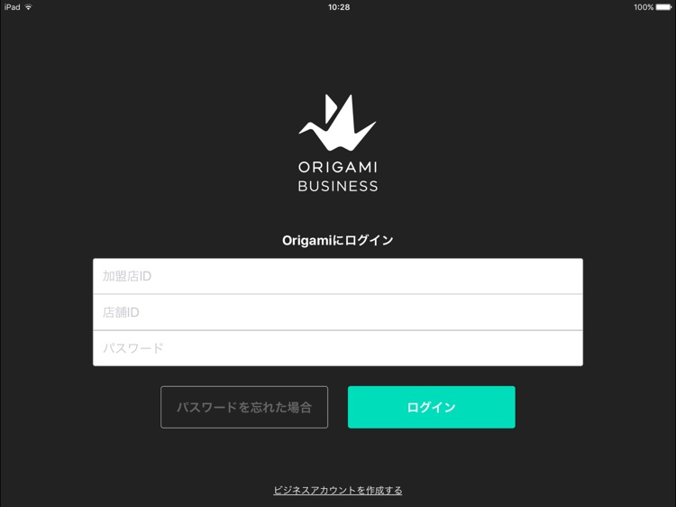 Origami Business