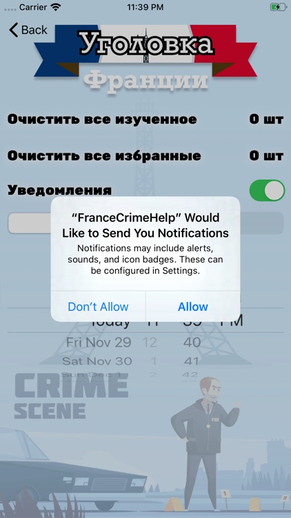 FranceCrimeHelp screenshot-4