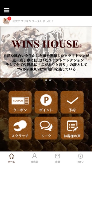 WINS HOUSE(圖1)-速報App