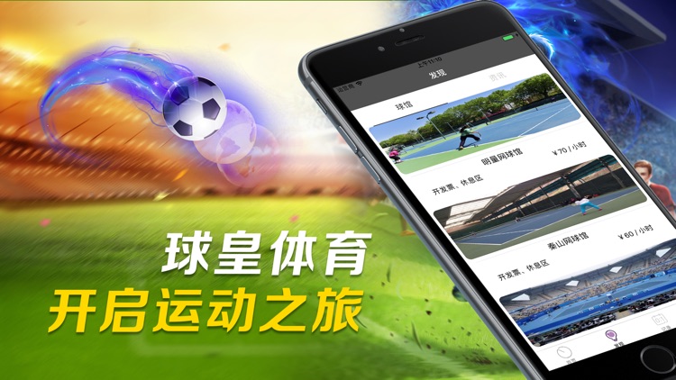 球皇体育-律动生活