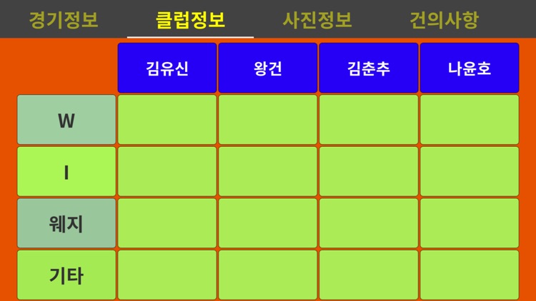 스마트 캐디