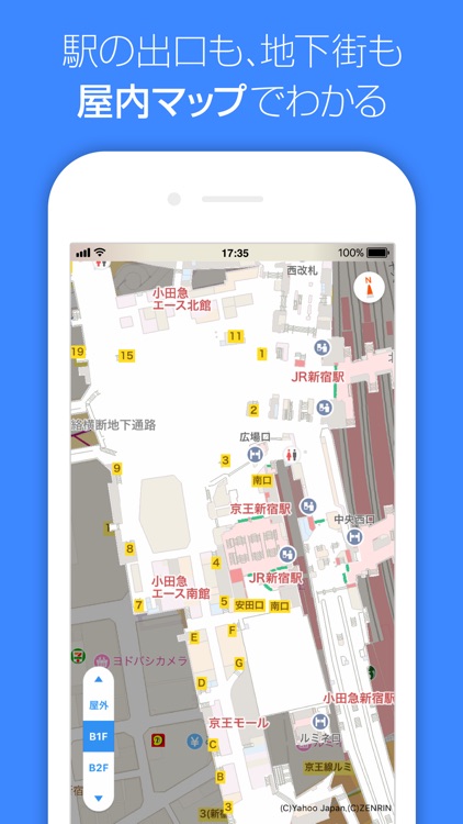 Yahoo! MAP-ヤフーマップ-道案内に強い地図アプリ screenshot-9