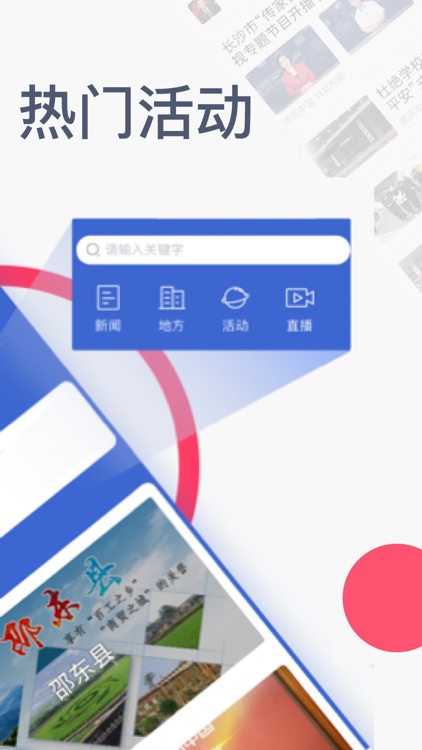 视讯中国 - 国家新媒体平台