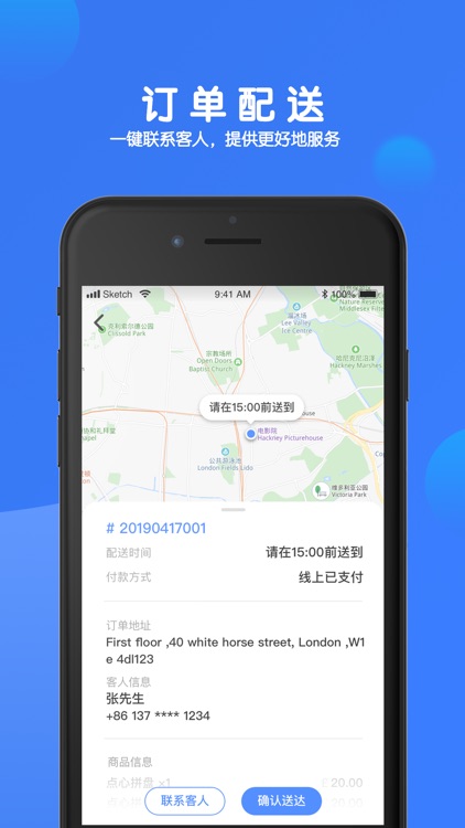 ZAIUK Driver screenshot-3