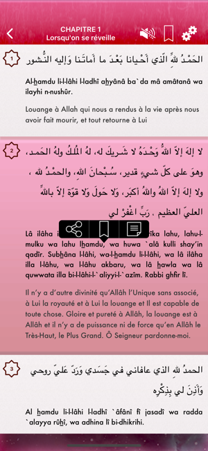 Hisnul Muslim Pro : Français(圖3)-速報App