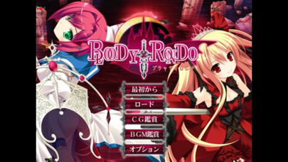 BLOODY†RONDO screenshot1