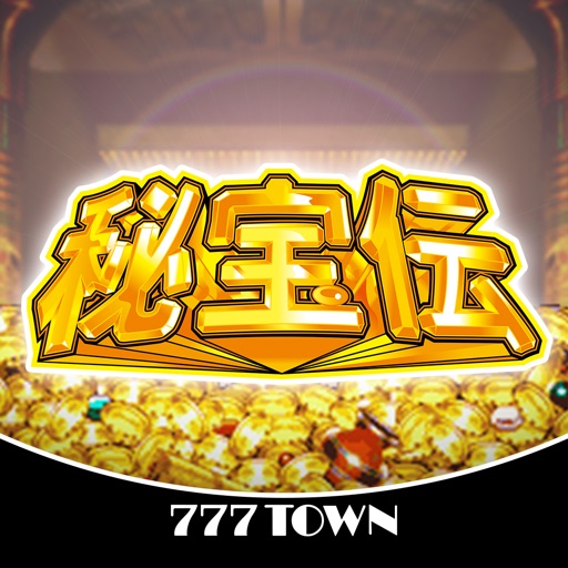 [777TOWN]秘宝伝