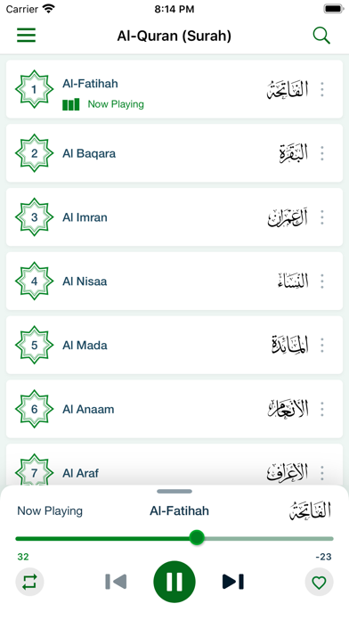 Al Quran By Sheikh Abdelkader screenshot 4