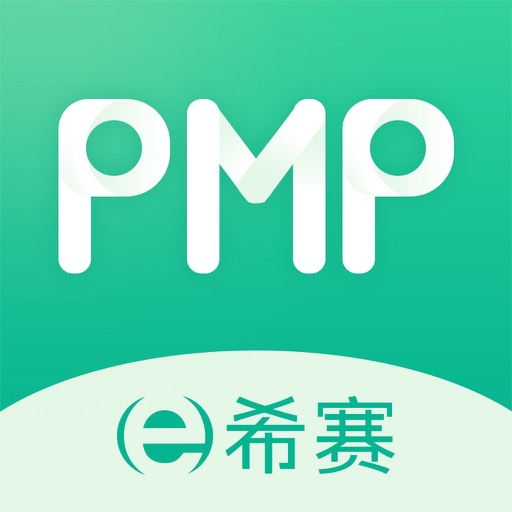 PMP项目管理助手logo