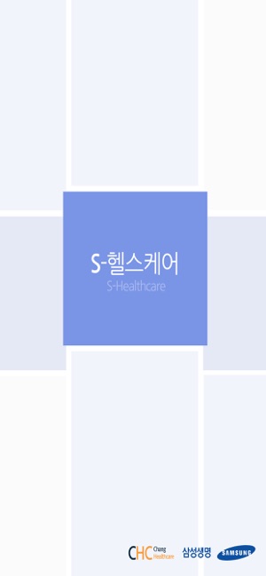 S헬스케어(圖1)-速報App