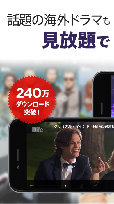 Dlife(ディーライフ) screenshot1