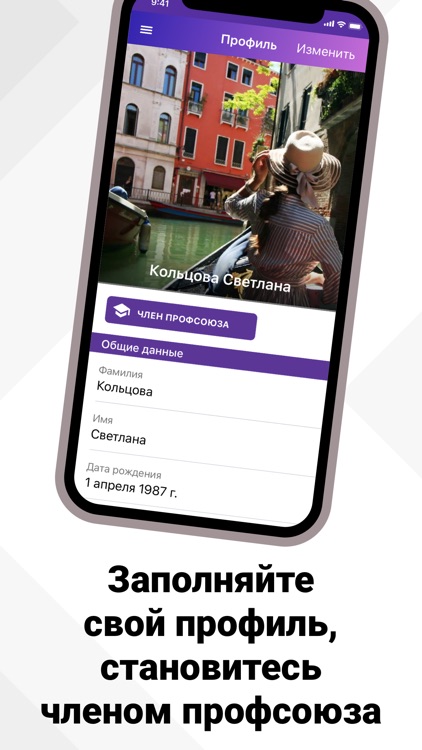 Мой Политех screenshot-3