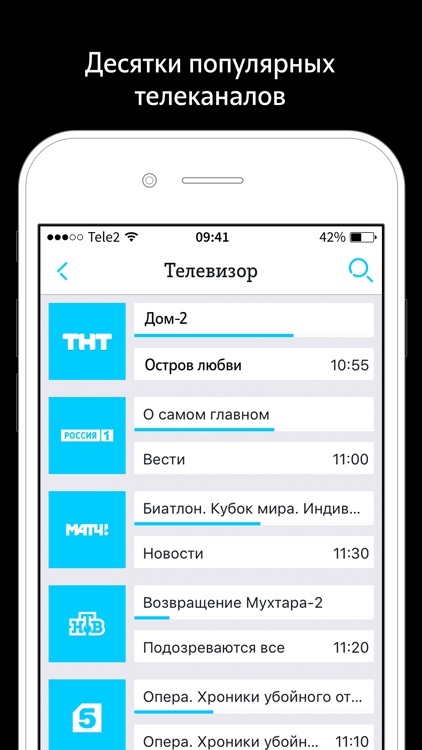 Tele2 TV