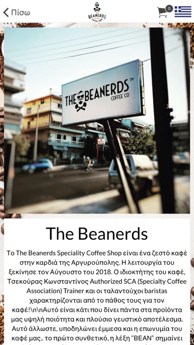 The Beanerds screenshot 2