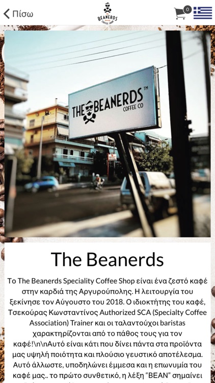 The Beanerds