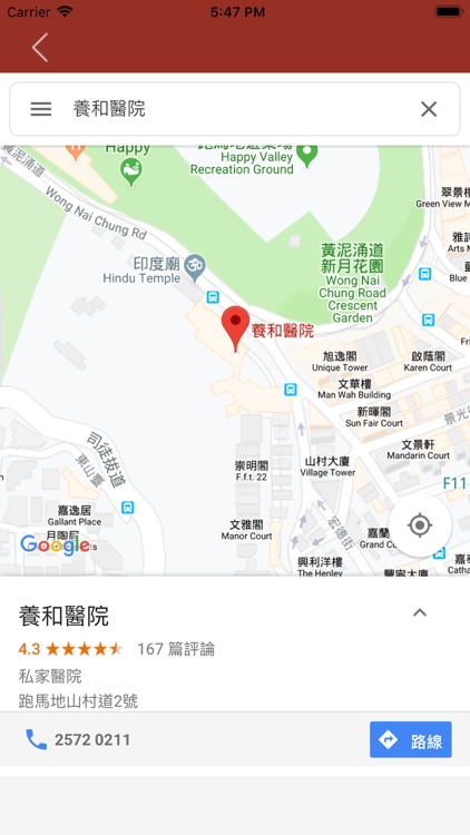 的士筆試+地方試題 Pro