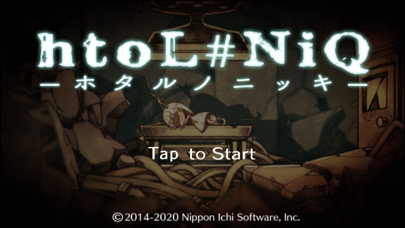 htoL#NiQ -ホタルノニッキ- screenshot1