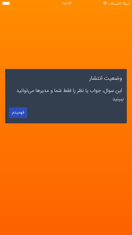 Mimapp screenshot-7