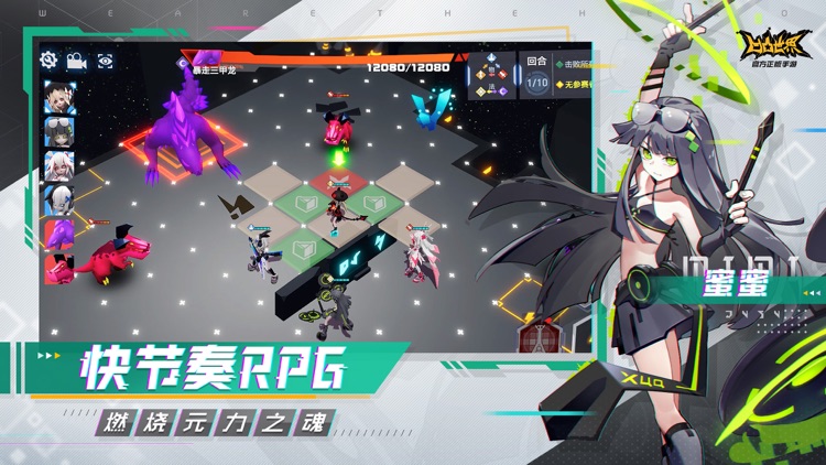 凹凸世界