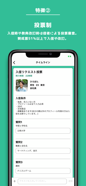 オーマイ On The App Store