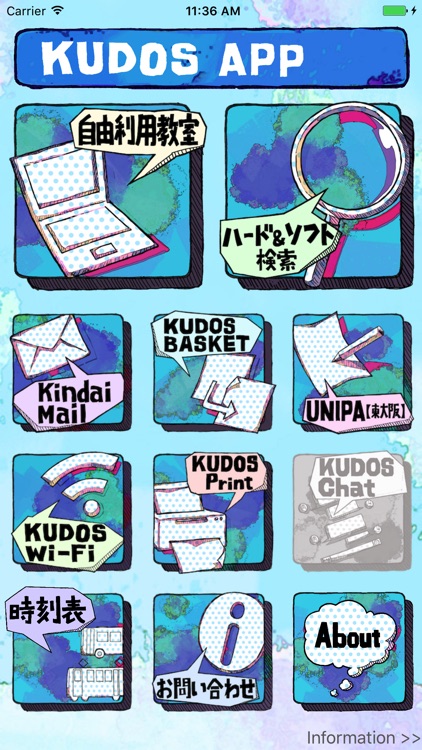 Kudos App 近畿大学 情報処理教育棟公式アプリ By Kindai University