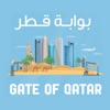 Gate of Qatar