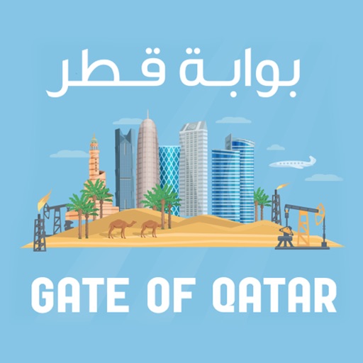 Gate of Qatar