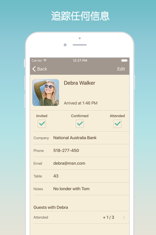 Guest List Organizer. screenshot 2