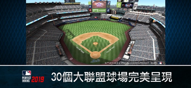 MLB Perfect Inning 2019(圖5)-速報App