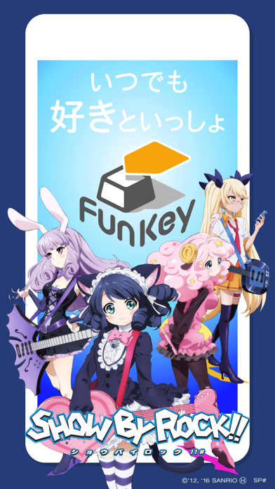 FunKeyのおすすめ画像1